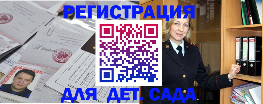 найти адрес прописки в Нерчинске